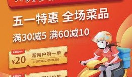 外卖爆料视频素材,食品安全与配送真相大曝光