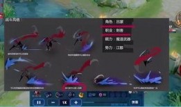 貂蝉最新英雄爆料视频大全