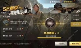 蓝星s3赛季最新爆料,全新爆料揭示神秘势力崛起与传奇英雄归来