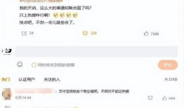 吃瓜博主娱乐圈是谁啊百度云,吃瓜博主热议的“百度云”事件深度解析