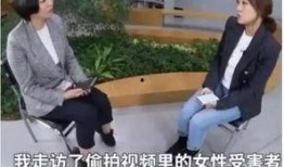 被记者爆料的大案子视频,视频揭露惊人内幕