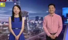 珠海爆料最新消息新闻视频,视频揭露惊人真相！